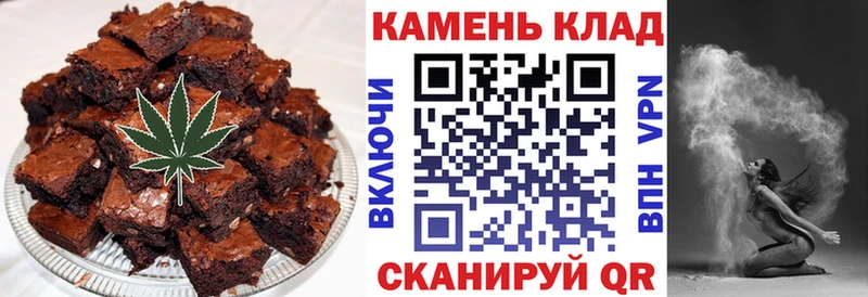 закладки  Горнозаводск  Печенье с ТГК конопля 