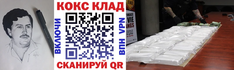 КОКАИН Fish Scale  mega ССЫЛКА  Горнозаводск 