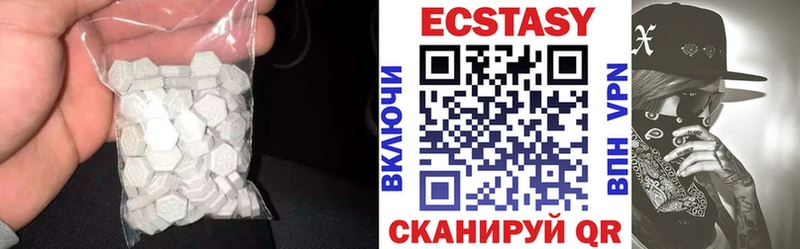 Ecstasy VHQ  наркотики  Горнозаводск 
