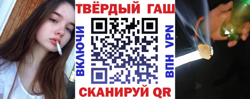 купить наркотики цена  Горнозаводск  Гашиш hashish 