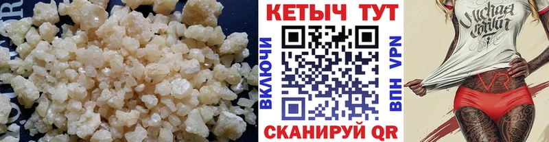 наркотики  Горнозаводск  МЕГА маркетплейс  КЕТАМИН ketamine 