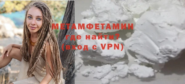 герыч Горнозаводск