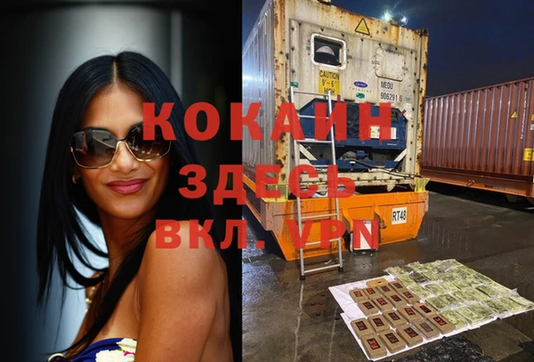 герыч Горнозаводск