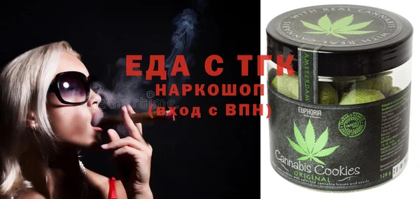 2c-b Вязьма