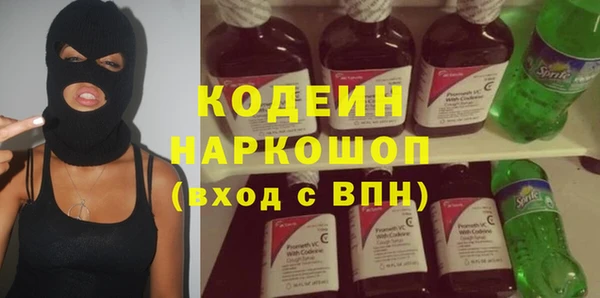 винт Горняк