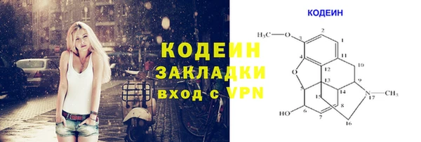 бутик Вяземский
