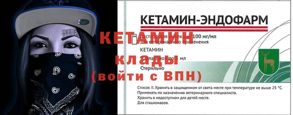 2c-b Вязьма