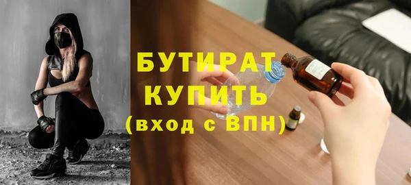 СК Горно-Алтайск