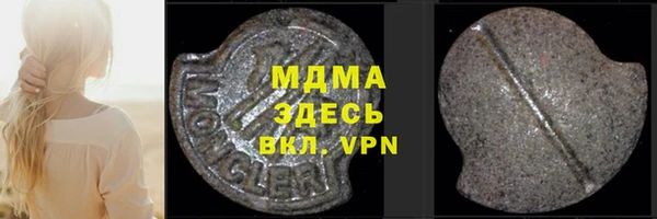 герыч Горнозаводск