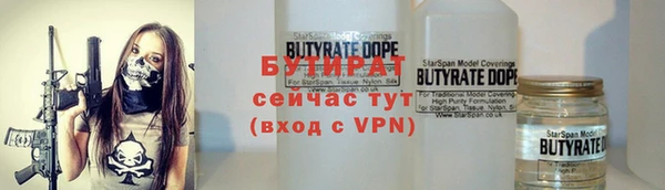 герыч Горнозаводск