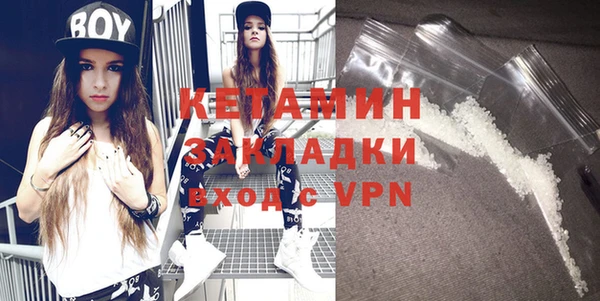 индика Вязники