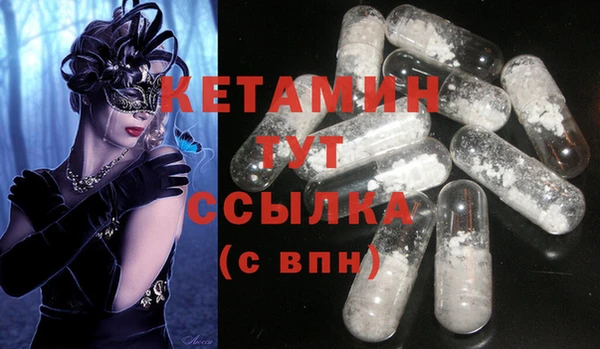 винт Горняк