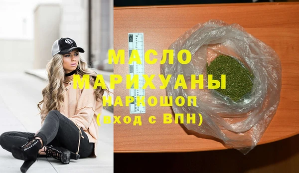 бутик Вяземский