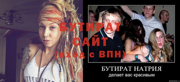 герыч Горнозаводск