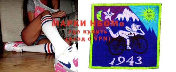 2c-b Вязьма