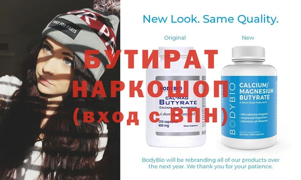 бутик Вяземский
