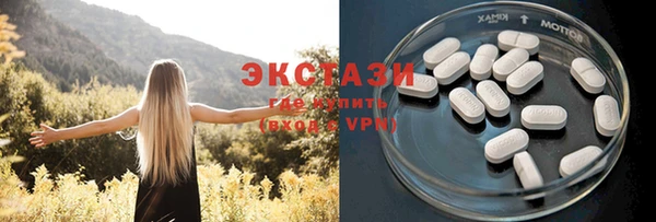 герыч Горнозаводск