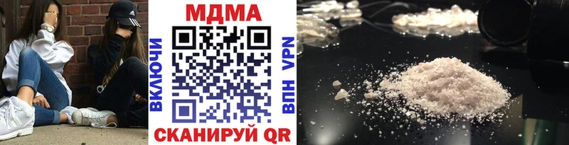 МДМА crystal  mega ссылка  Горнозаводск 