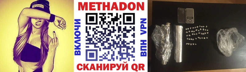 где можно купить наркотик  Горнозаводск  Метадон белоснежный 