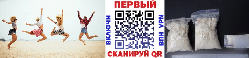 Метамфетамин пудра  Горнозаводск 