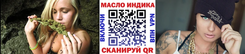 Дистиллят ТГК вейп  KRAKEN tor  Горнозаводск 