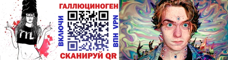дарнет шоп  блэк спрут онион  Галлюциногенные грибы ЛСД  Горнозаводск 